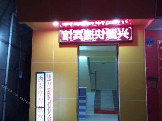 Guangzhou South Railway Station Xingyuan Express Hotel