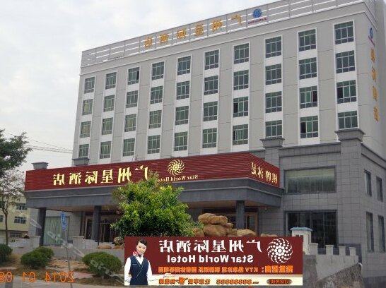 Guangzhou Start World Hotel
