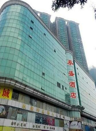Guangzhou Taisheng Hotel