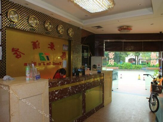 Guangzhou Tang'an Hotel - Photo5