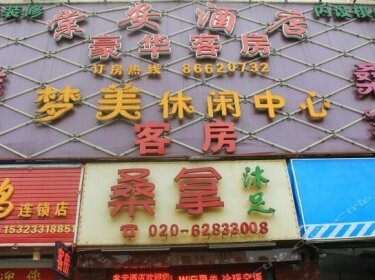 Guangzhou Tang'an Hotel