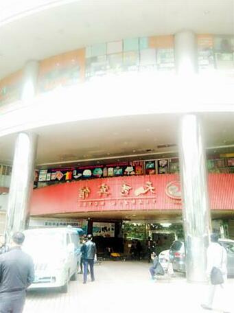 Guangzhou Tian Xiu Hotel - Photo2