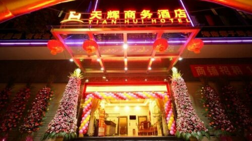 Guangzhou Tianhui Business Hotel
