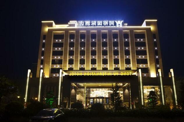 GuangZhou TongYu International Hotel - Photo2