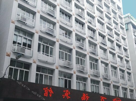 Guangzhou Wanfu Hotel