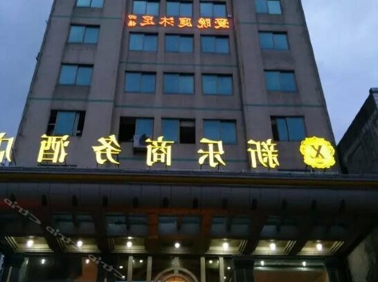 Guangzhou Xinle Business Hotel