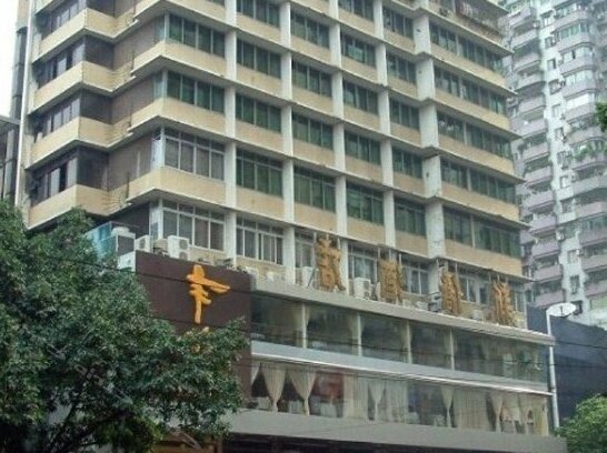 Guangzhou Xinqiao Hotel