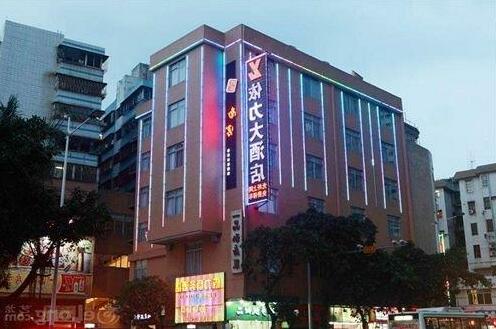 Guangzhou Yeelik Hotel - Photo2