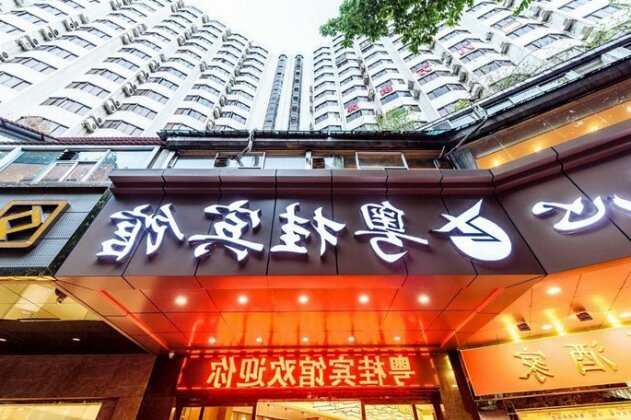 Guangzhou Yuegui Hotel