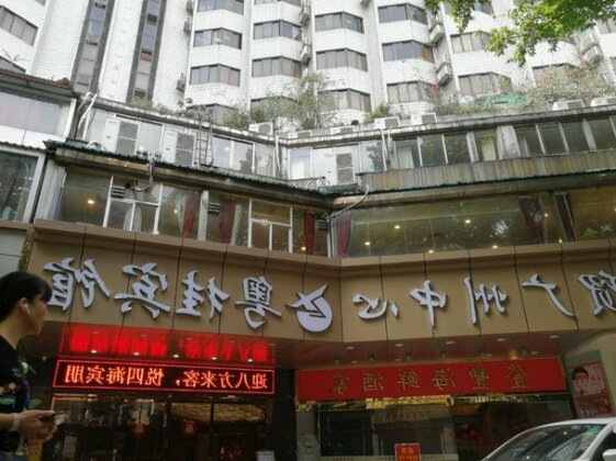 Guangzhou Yuegui Hotel - Photo5