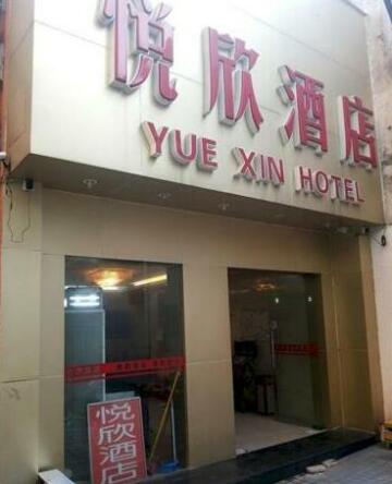 Guangzhou Yuexin Hotel