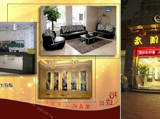 Guangzhou Yulong Business Hotel - Photo3