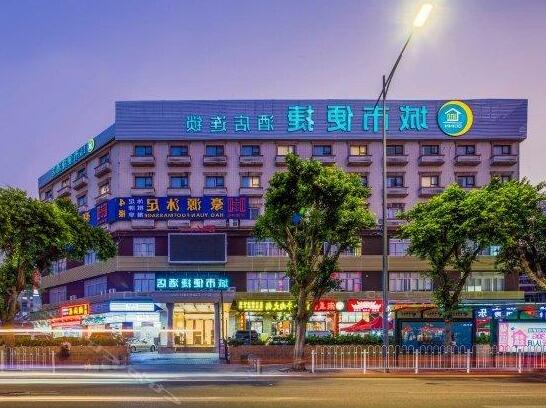 Guogang Hotel