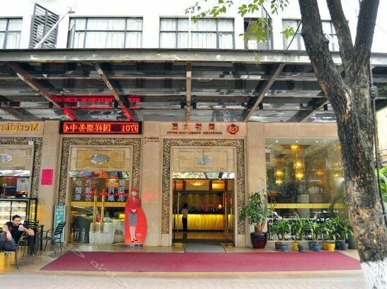 Guoxiang Business Hotel
