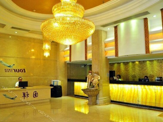 Guoxiang Business Hotel - Photo3