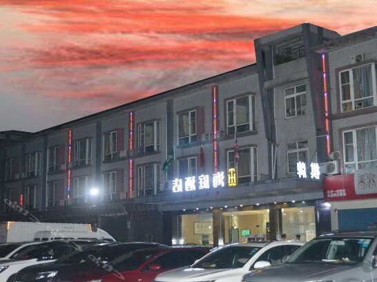 Haiting Hotel