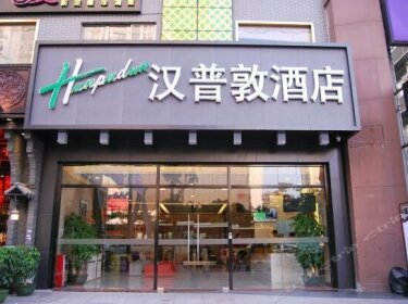 Hanpudun Hotel Guangzhou Taiguhui Shipaiqiao Metro Station