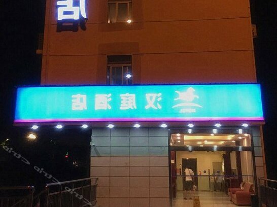 Hanting Express Guangzhou Yanling