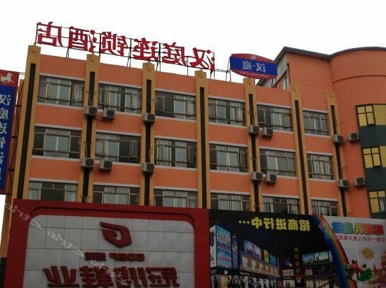 Hanting Hotel Guangzhou Huadu New Century Plaza - Photo2