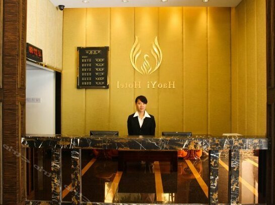 Hao Yi Business Hotel - Photo4