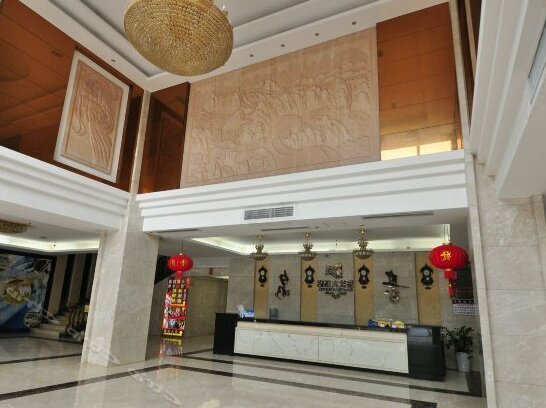 Haoquan Hotel - Photo2