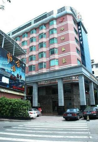 He Shen Hotel - Photo2