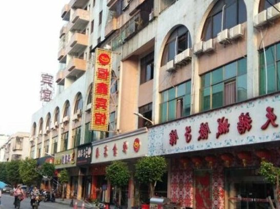 Hengxin Hotel Guangzhou