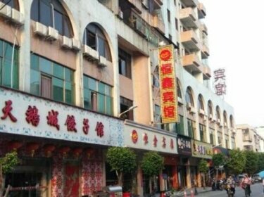 Hengxin Hotel Guangzhou