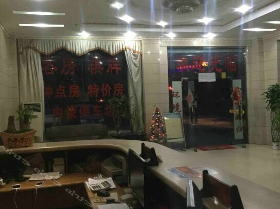 Hexin Hotel - Photo2