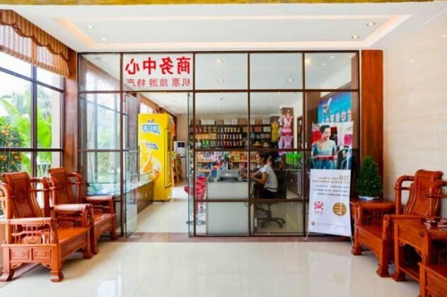 H&L Hotel New Baiyun International Airport Store - Photo2