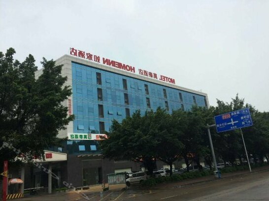 Home Inn Guangzhou South Railway Station Nanpu Metro Station
