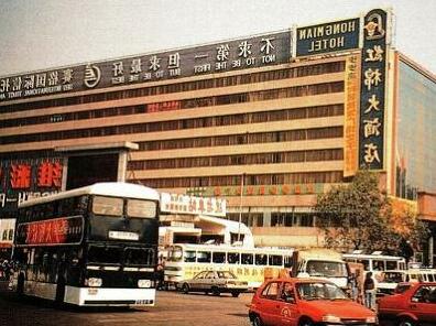 Hong Mian Hotel