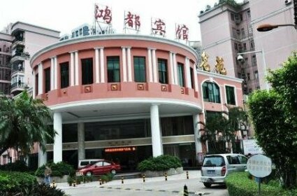 Hongdu Hotel Guangzhou