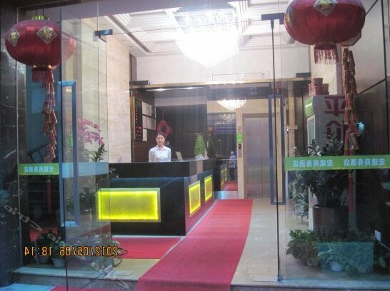 Hongjian Business Hotel - Photo2