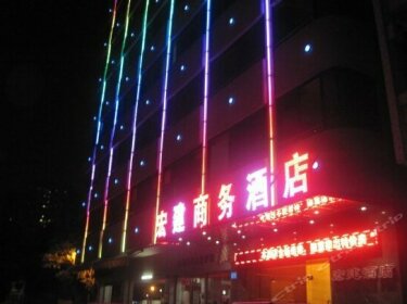Hongjian Business Hotel