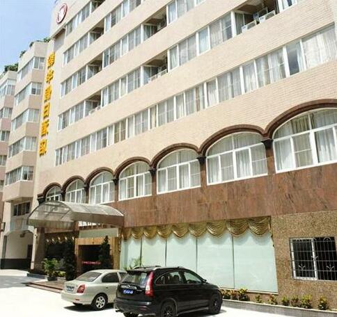 Hotspring Yihua Holiday Hotel - Photo3