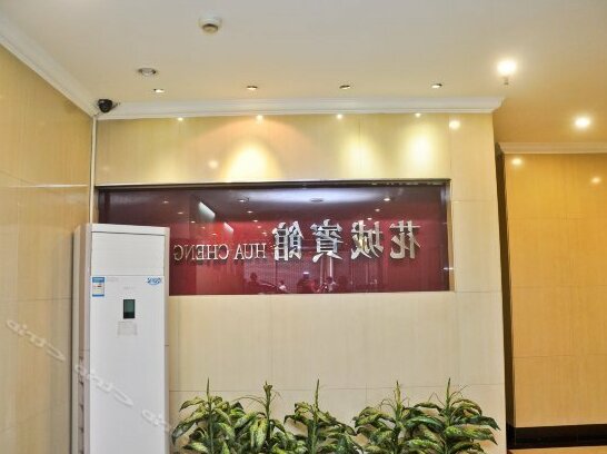 Huacheng Hotel North Building - Photo3