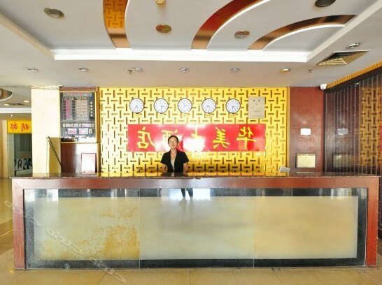 Huamei Hotel Guangzhou - Photo4