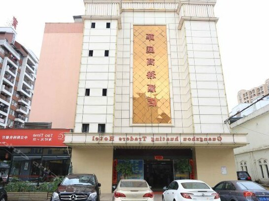 Huating Traders Hotel