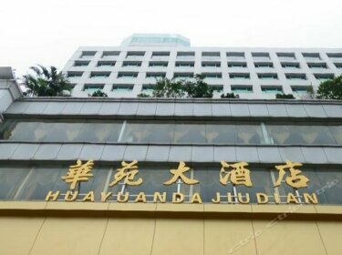 Huayuan Hotel Huangpu Guangzhou