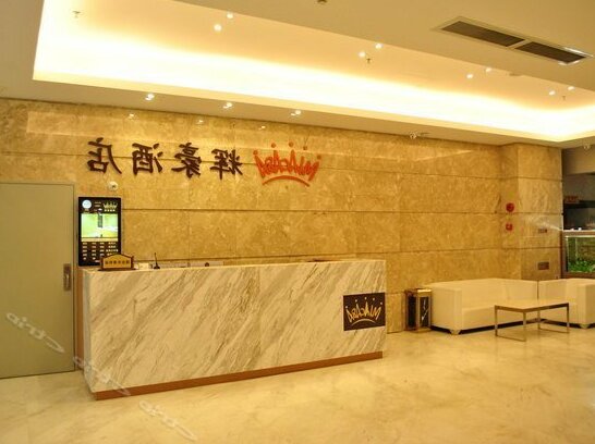 Huihao Hotel Guangzhou - Photo2