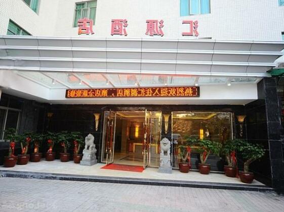 Huiyuan Hotel Guangzhou