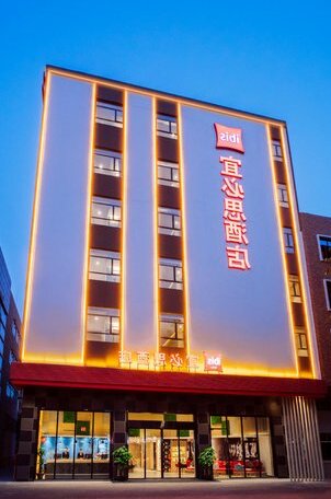 IBIS Hotel Guangzhou - Photo2