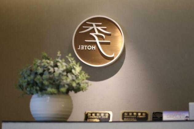 JI Hotel Guangzhou Xi Men Kou Branch - Photo3