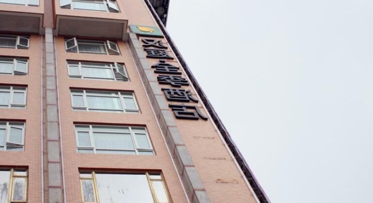 JI Hotel North Tianhe Guangzhou - Photo2
