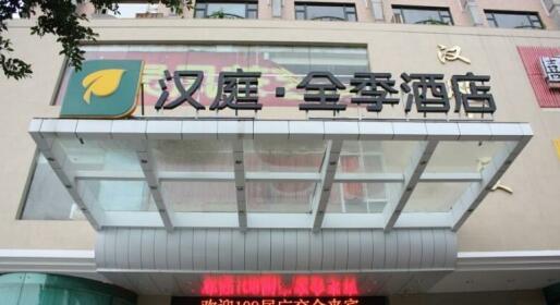 JI Hotel North Tianhe Guangzhou