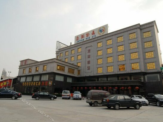 Jia Xin Hotel