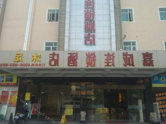 Jiacheng Chain Hotel Guangzhou Panyu Shiji - Photo2