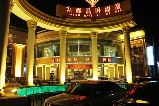 Jiafu Lijing Hotel Guangzhou Tianhe