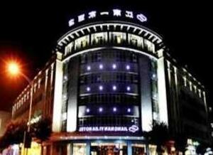 Jiangnan Yijia Hotel Shiling Branch - Photo2